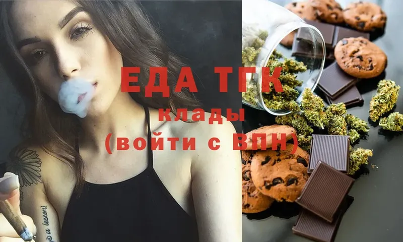 Cannafood конопля Бузулук