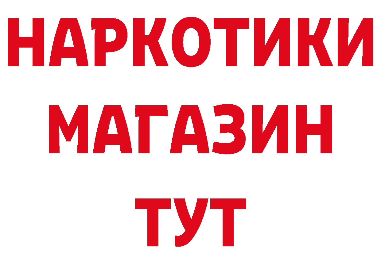 Кетамин ketamine зеркало дарк нет OMG Бузулук